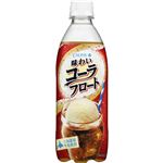 【ケース販売】カルピス 味わいコーラフロート 500ml×24本