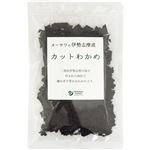 （まとめ買い）オーサワの伊勢志摩産カットわかめ 25g×13セット