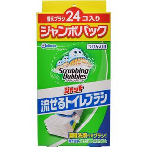 （まとめ買い）スクラビングバブル 流せるトイレブラシ つけかえ用 ジャンボパック 24個入(12個入×2個パック)×10セット