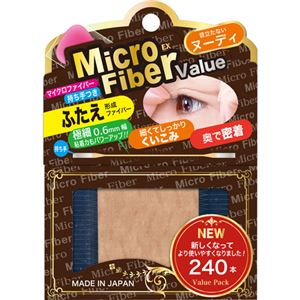 （まとめ買い）ビーエヌ マイクロファイバーEXバリューパッン ヌーディ NMC-V2 240本×2セット