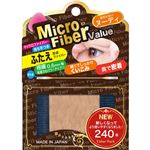 （まとめ買い）ビーエヌ マイクロファイバーEXバリューパッン ヌーディ NMC-V2 240本×2セット