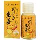 (まとめ買い)辻さん家のかける生姜 小瓶 6.5g×13セット