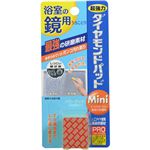 （まとめ買い）鏡・ガラス用 ダイヤモンドパッド Mini×3セット