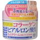 (まとめ買い)美容原液 3in1クリームCH 180g×5セット