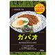 (まとめ買い)明治屋 エスニックごはんの具 パウチ ガパオ 130g×18セット