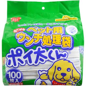 （まとめ買い）ペット用ウンチ処理袋 ポイ太くん 100枚入×4セット