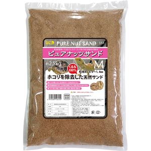 （まとめ買い）ピュアナッツサンドM 2.5kg E64×2セット