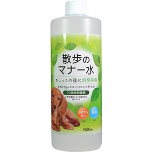 （まとめ買い）サンメイト 散歩のマナー水 500ml×4セット