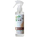 （まとめ買い）ナチュラル重曹 クリーナー 猫用 200ml×4セット