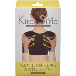 （まとめ買い）Kirei Style ボディシェイパー ブラック L-LL×2セット