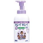 （まとめ買い）キレイキレイ 薬用泡ハンドソープ フローラルソープの香り 業務用 550ml×7セット