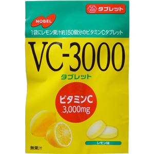 （まとめ買い）【ケース販売】ノーベル VC3000 タブレット 37g×6袋×8セット