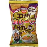 （まとめ買い）【ケース販売】【期間限定】日清シスコ ココナッツカレーサブレ ミニ 45g×10袋×7セット