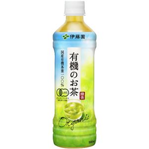 （まとめ買い）【ケース販売】有機のお茶 緑茶 国産有機茶葉100% 500ml×24本×2セット