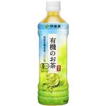 （まとめ買い）【ケース販売】有機のお茶 緑茶 国産有機茶葉100% 500ml×24本×2セット