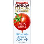 （まとめ買い）【ケース販売】【数量限定】カゴメ トマトジュースプレミアム2015 食塩無添加 200ml×24本×6セット