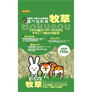 （まとめ買い）プチネル 食べられる牧草 750g×4セット