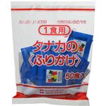 （まとめ買い）1食用 旅行の友 2.5g×50袋入×10セット