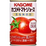 （まとめ買い）【ケース販売】カゴメ トマトジュース 食塩無添加 160g×30本×10セット