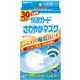 (まとめ買い)快適ガード さわやかマスク レギュラーサイズ 30枚入×5セット