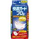 (まとめ買い)快適ガード プロ プリーツタイプ レギュラーサイズ 5枚入×5セット