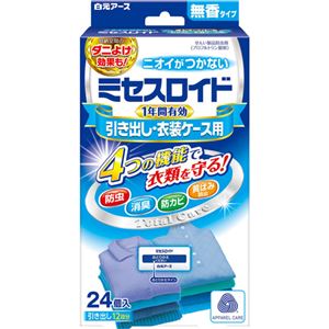 （まとめ買い）ミセスロイド 引き出し・衣装ケース用 無香タイプ 24個入×8セット