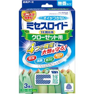 （まとめ買い）ミセスロイド クローゼット用 無香タイプ 3個入×8セット