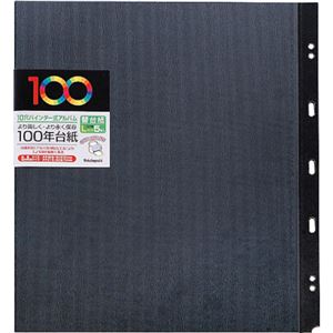 （まとめ買い）フリー替台紙 100年台紙 バインダー式/Lサイズ 5枚 ブラック アH-LYR-5-D×4セット - 拡大画像