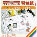 （まとめ買い）誕生用プラコートアートフル替台紙 ビス式/Lサイズ 5枚 誕生用/クマ柄 アA-LR-5-1×3セット