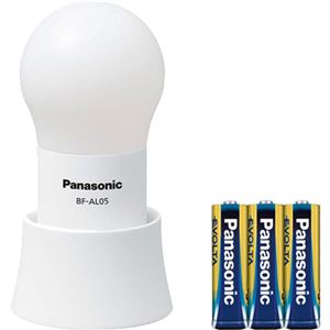 （まとめ買い）パナソニック 乾電池エボルタ付きLEDランタン(球ランタン) BF-AL05K-W ホワイト×2セット - 拡大画像