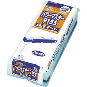 （まとめ買い）ニッソー パワーマスター915S 純正マット NTM-030×4セット