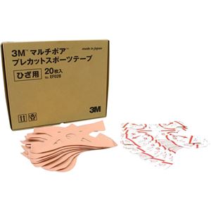 3M マルチポア スポーツ プレカットスポーツテープ(ひざ用) 181mm×267mm 20枚