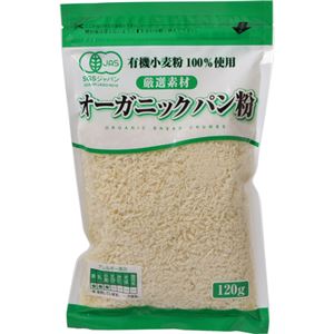 （まとめ買い）オーガニックパン粉 120g×24セット