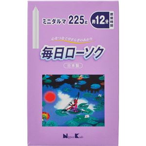 （まとめ買い）毎日ローソク ミニダルマ 225g×9セット