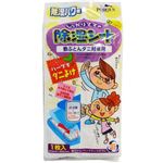 （まとめ買い）しっかりママの除湿シート 敷ぶとん・ダニ対策用 1枚入×4セット