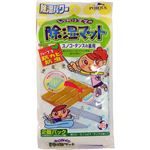 （まとめ買い）しっかりママの除湿マット スノコ・タンスの裏用 2個パック×6セット