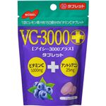 （まとめ買い）【ケース販売】ノーベル VC3000プラスタブレットブルーベリー 37g×6個×8セット