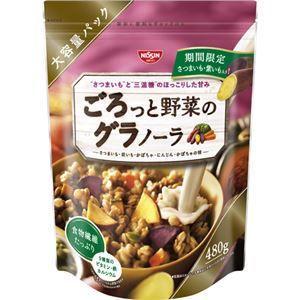 （まとめ買い）【期間限定】日清シスコ ごろっと野菜のグラノーラ さつまいも・紫いも入り 480g×7セット