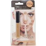 （まとめ買い）シークレットコンシーラー ナチュラルベージュ 9ml×3セット