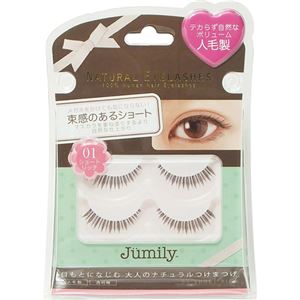 （まとめ買い）ジュミリー ナチュラルアイラッシュ JUNEY-01 2セット入×3セット