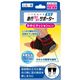 (まとめ買い)足指小町 歩行らくらくサポーター かかとクッションタイプ 薄型 左右兼用 2枚入×2セット