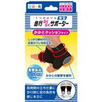 （まとめ買い）足指小町 歩行らくらくサポーター かかとクッションタイプ 薄型 左右兼用 2枚入×2セット