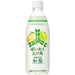 【ケース販売】ぜいたく三ツ矢 長野県産和梨 500ml×24本