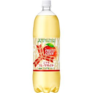 【ケース販売】三ツ矢 フルーツサイダー アップル 1500ml×8本