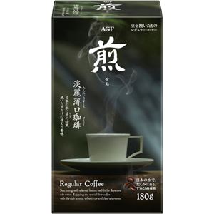 （まとめ買い）AGF 煎(せん)レギュラー・コーヒー 淡麗薄口珈琲 180g×10セット