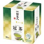 （まとめ買い）ブレンディ ティー・シリーズ 新茶人 冠茶スティック 0.8g×50本×5セット