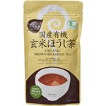 （まとめ買い）小川生薬 国産有機玄米ほうじ茶 ティーバッグ 40g(20袋)×8セット