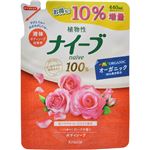 （まとめ買い）【数量限定】ナイーブ ボディソープ ローズエキス配合 こころ華やぐアロマブーケの香り 詰替用 10%増量 440ml×9セット