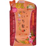 （まとめ買い）【数量限定】いち髪 濃密W保湿ケア コンディショナー 詰替用 10%増量 396g×14セット