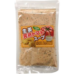 （まとめ買い）生姜 完熟トマトスープ 120g×16セット